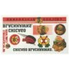Chicago Blackhawks Temporary Tattoos By Wincraft -Hockey Store media efc0b76e b664 4cae 8c85 0e9d1aefeec2
